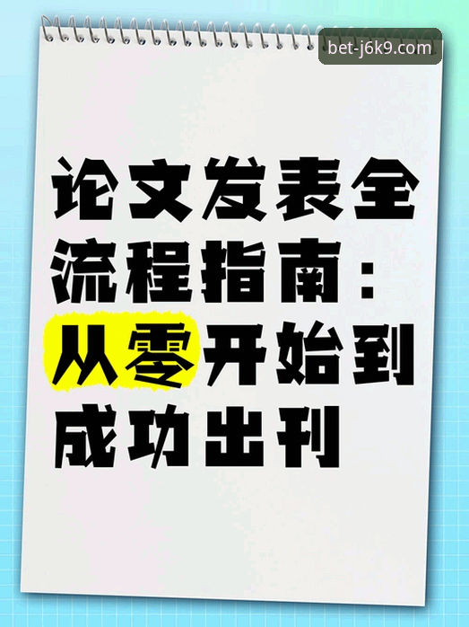 竞博体育平台v3.0.0版本详解：从安装到极致竞猜的全流程指南