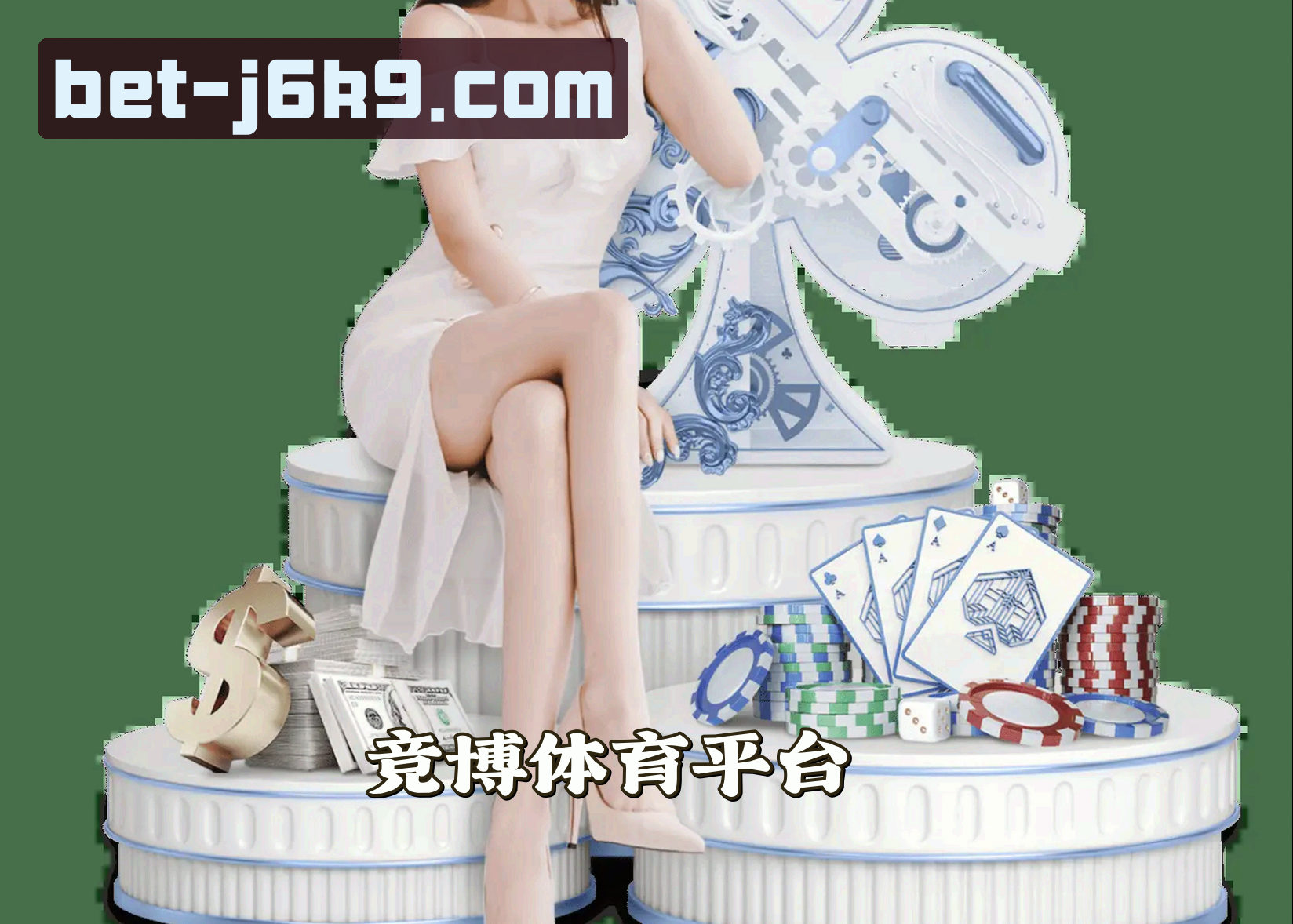 关于竞博(JBO)官方网站 · 极致竞猜 · J6K9
