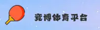 隐私政策