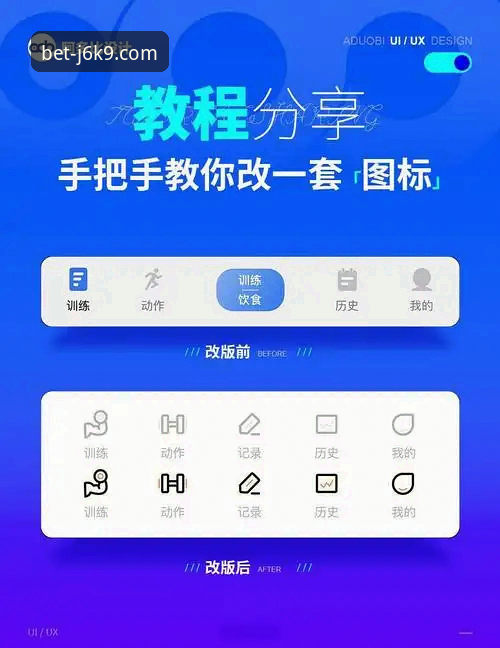 最新JBO登录 竞博体育平台最新JBO登录操作教程:老用户手把手教你无障碍注册与使用